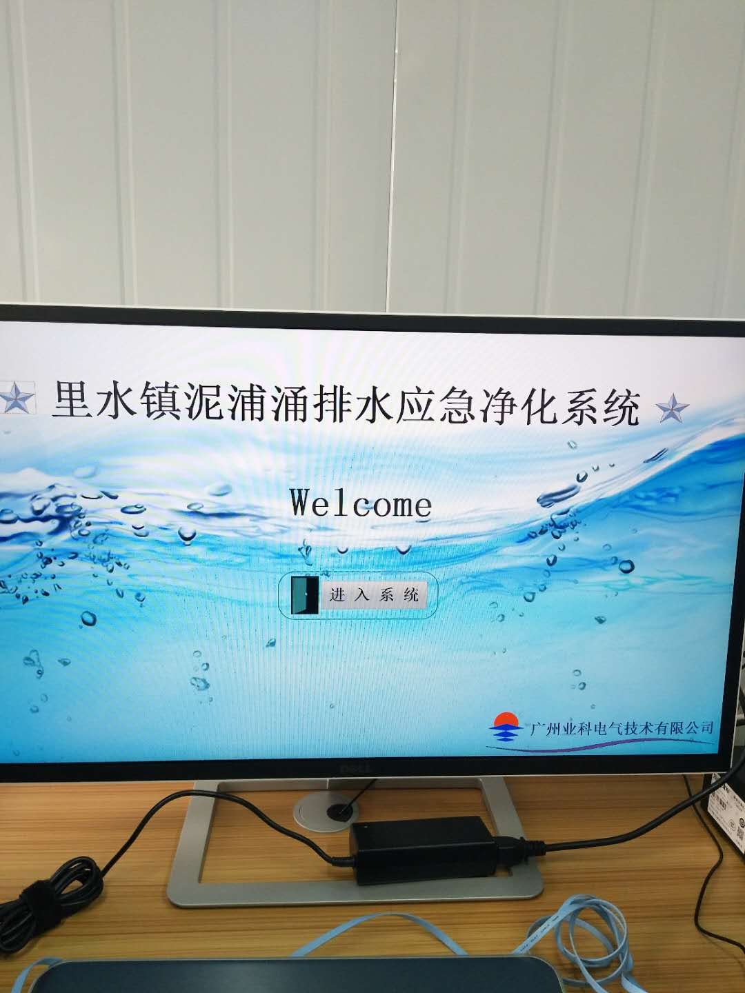 自动化工程